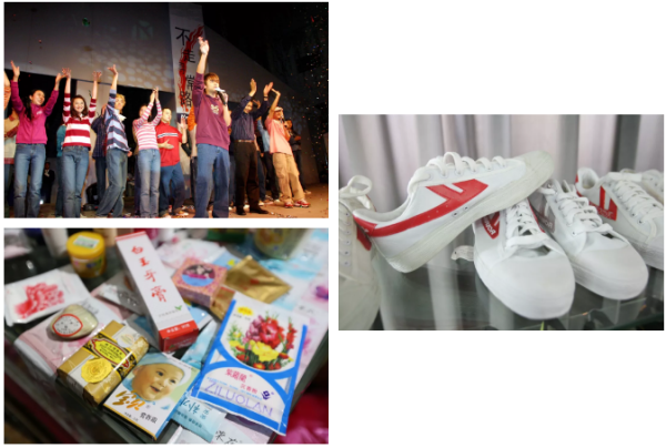 盛康优配 你觉得哪些国货品牌能让你成为gai上最靓的崽？丨YiMagazine新国货 Vol.4