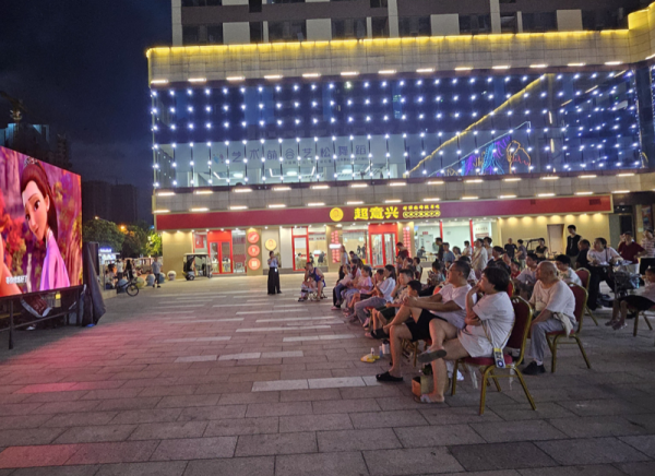御龙优配 仙北社区开展“夏夜光影 邻里共赏”露天观影活动