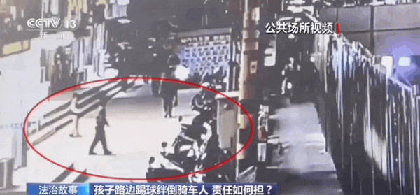 聚宝盆 孩子路边踢球致外卖小哥骨折, 伤者向其家长索赔! 法院判了
