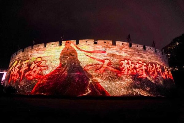 奕汇网 临海频出网红打卡点，解码台州府城的“流量炼金术”